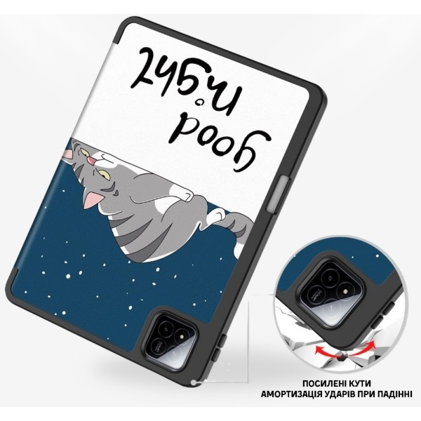 Фото - Чехол для планшета BeCover Flexible TPU Mate с креплением for Xiaomi Pad 8/8 Pro 11.2" Good Night (715630)